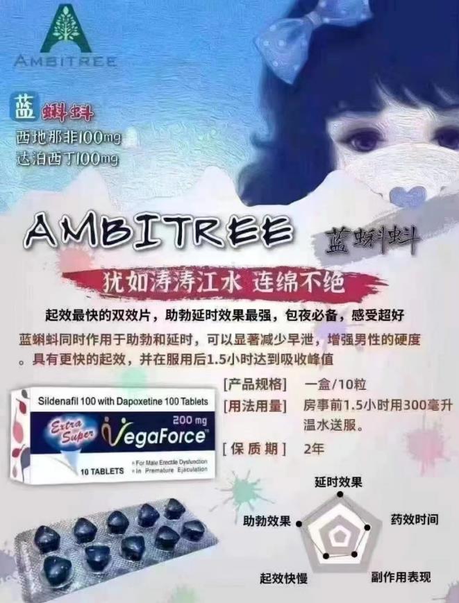 蓝蝌蚪