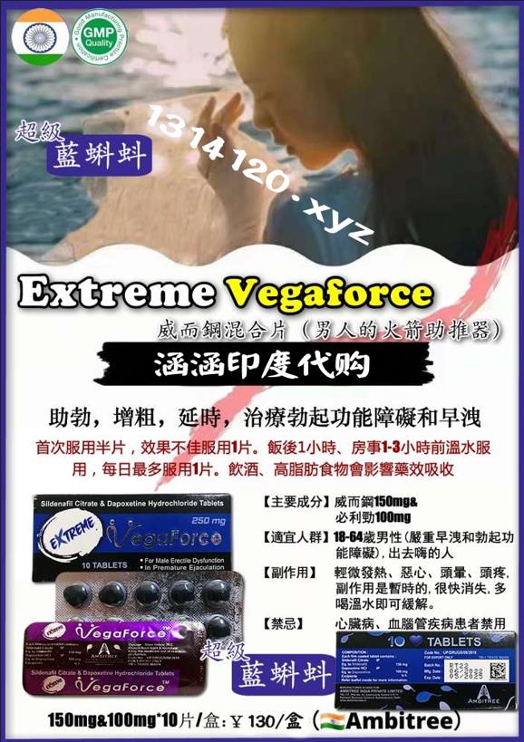 超级蓝蝌蚪