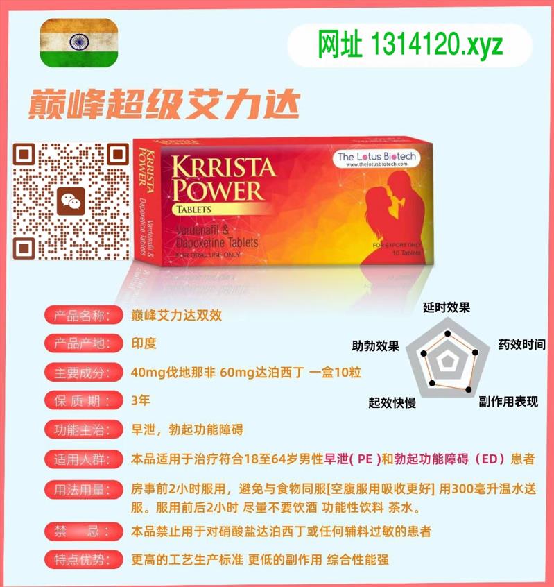 巅峰超级艾力达