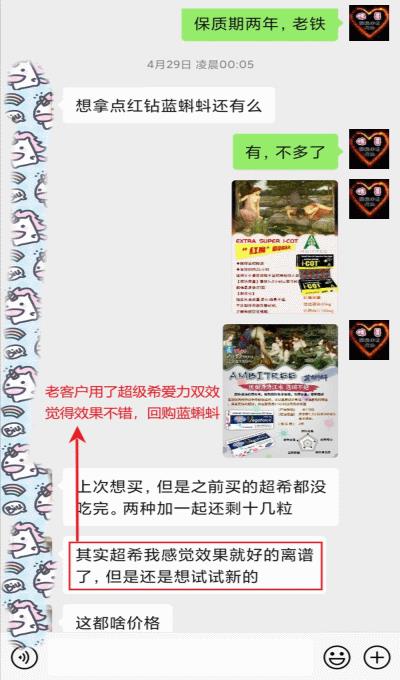 印度双效片客户反馈-图片1