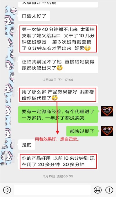 印度双效片客户反馈-图片2