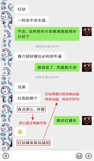印度双效片客户反馈-图片5