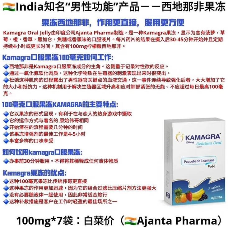 单效果冻,卡玛格果冻