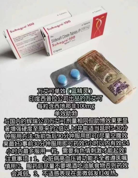 印度代购蓝精灵