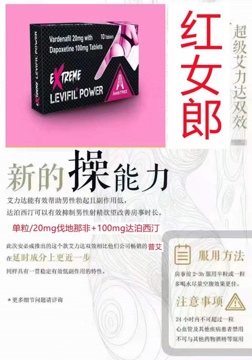 印度代购红女郎,粉女郎