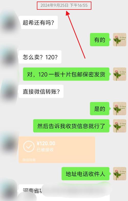 全球销量最高的印度双效伟哥：超级希爱力双效片-图片1