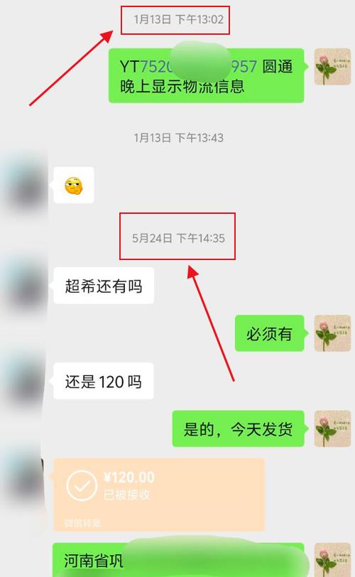 全球销量最高的印度双效伟哥：超级希爱力双效片-图片3