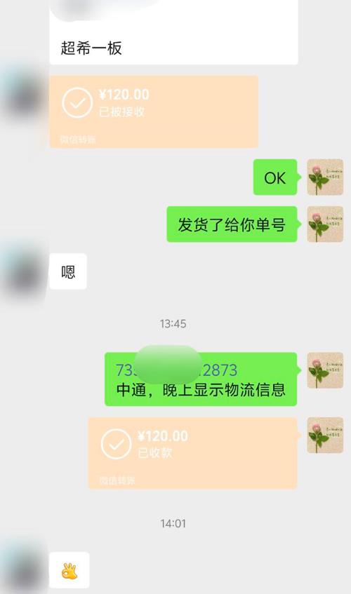 全球销量最高的印度双效伟哥：超级希爱力双效片-图片5